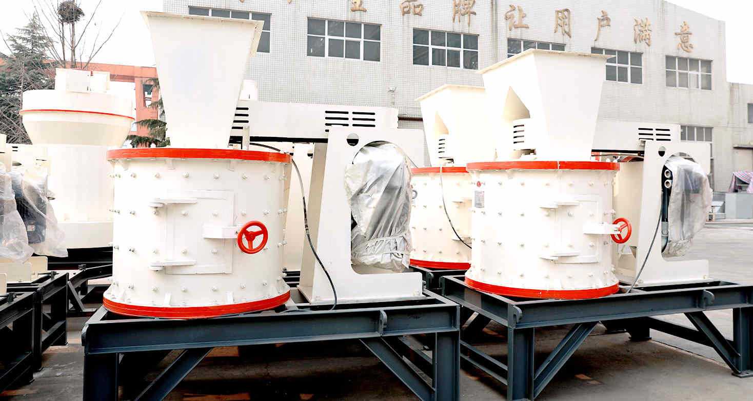 復(fù)合式破碎機