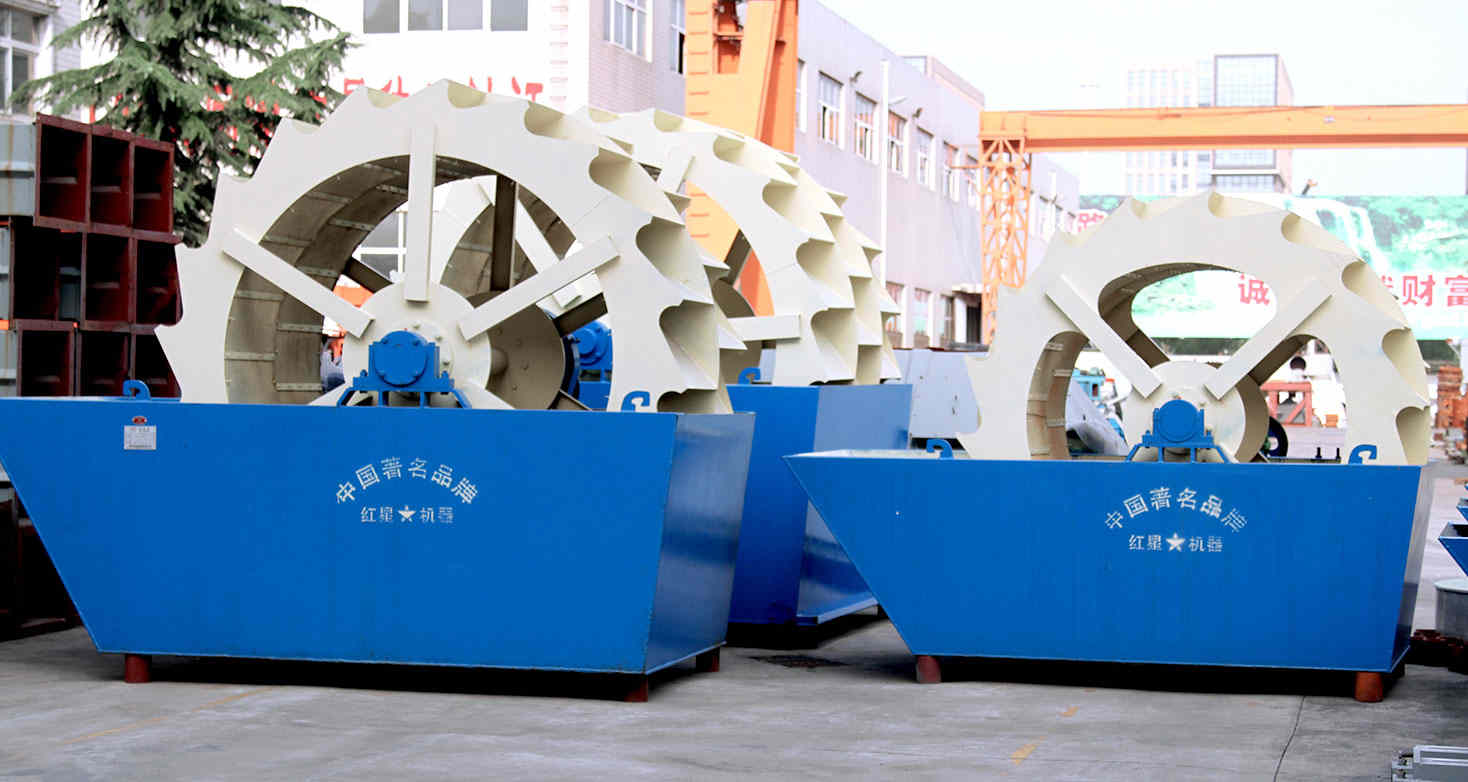 洗砂機(jī)