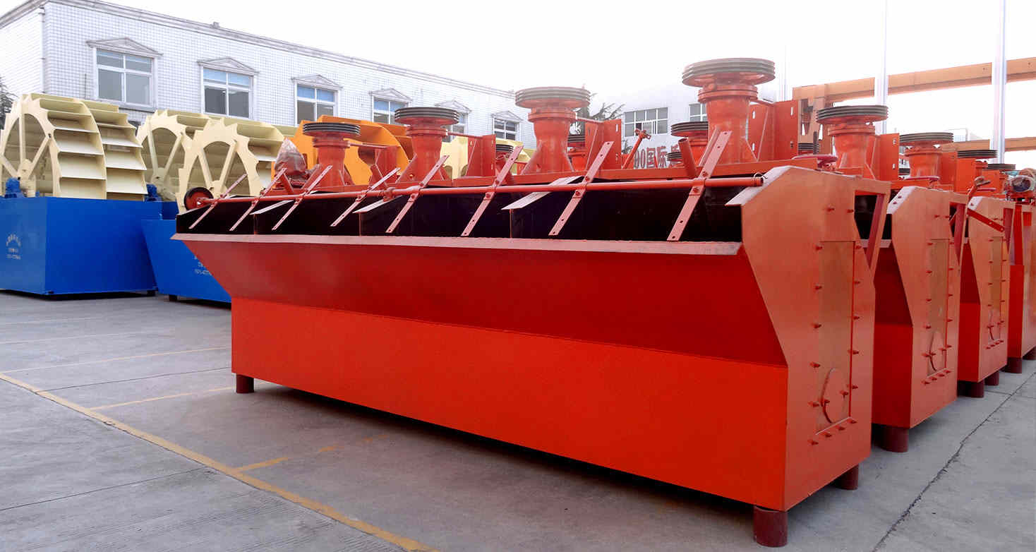 節(jié)能環(huán)保型浮選機(jī)