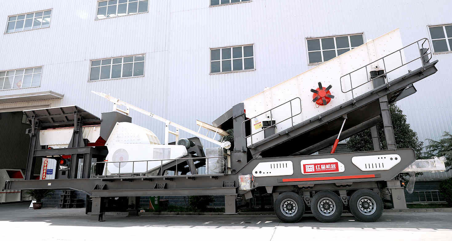青石移動式破碎站