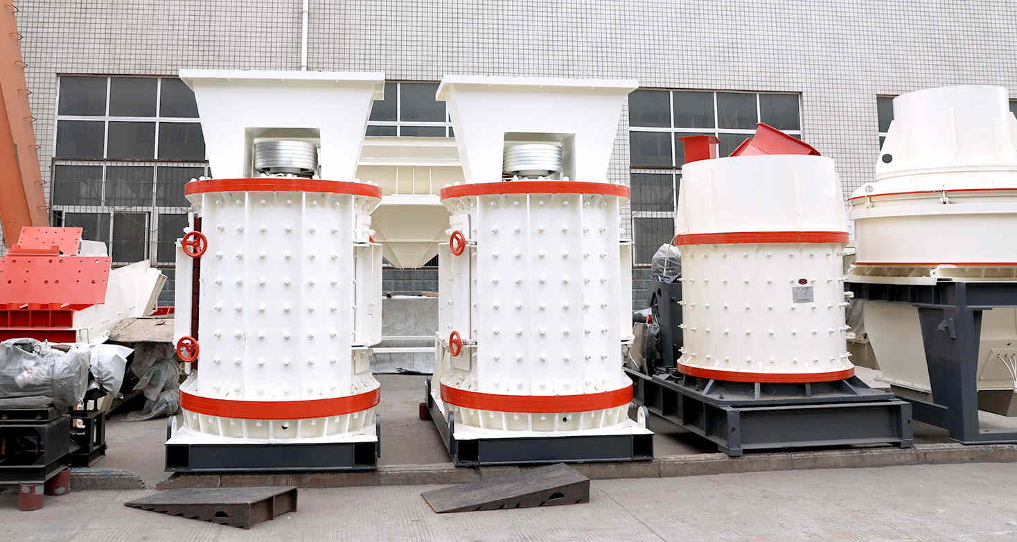 復(fù)合式制砂機(jī)