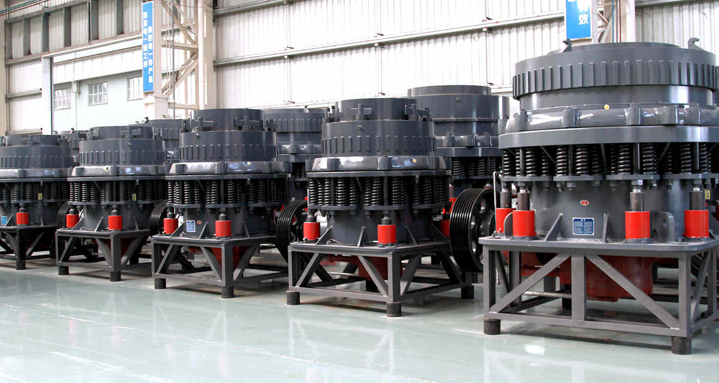 螢石圓錐破碎機(jī)