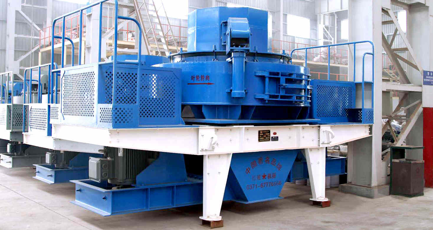 節(jié)能環(huán)保制砂機(jī)