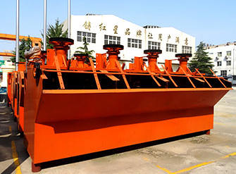 中型浮選機(jī)