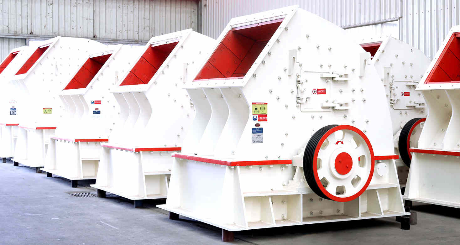 PCZ型重錘式破碎機(jī)