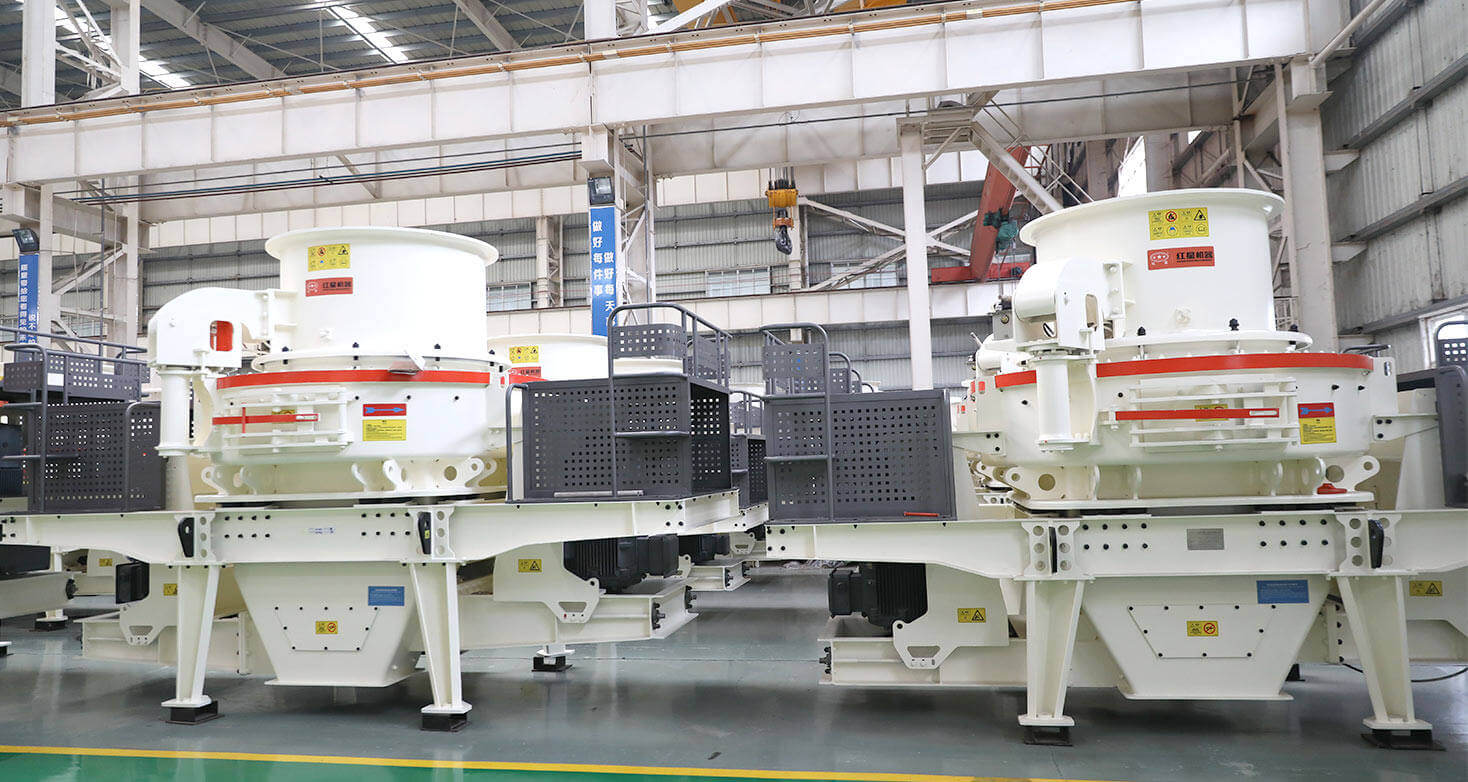 VSI7A系列沖擊式深腔制砂整形機(jī)