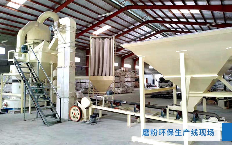完整的磨粉生產(chǎn)線環(huán)?，F(xiàn)場