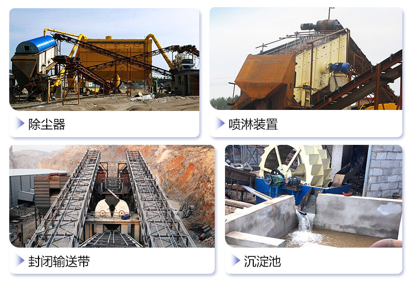 小廠環(huán)保除塵設備可根據(jù)需要添置