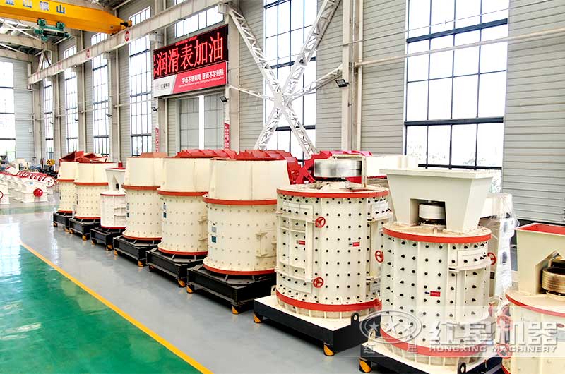 復(fù)合式破碎機(jī)