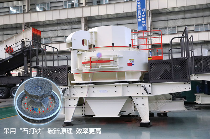 vsi制砂機(jī)制砂結(jié)構(gòu)圖 vsi制砂機(jī)制砂結(jié)構(gòu)圖
