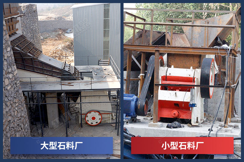 錘破和顎破同時(shí)用于粗破作業(yè)