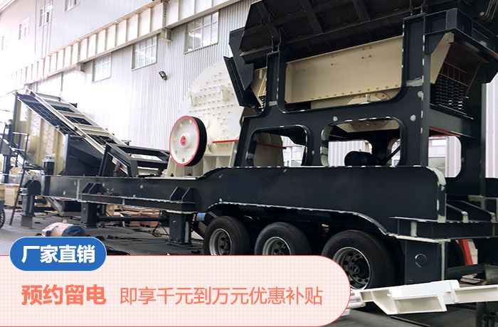 紅星煤矸石移動(dòng)破碎站價(jià)格實(shí)惠 紅星煤矸石移動(dòng)破碎站價(jià)格實(shí)惠