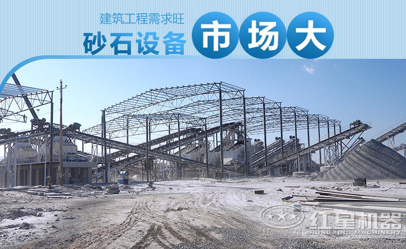 砂石場(chǎng)生產(chǎn)現(xiàn)場(chǎng)