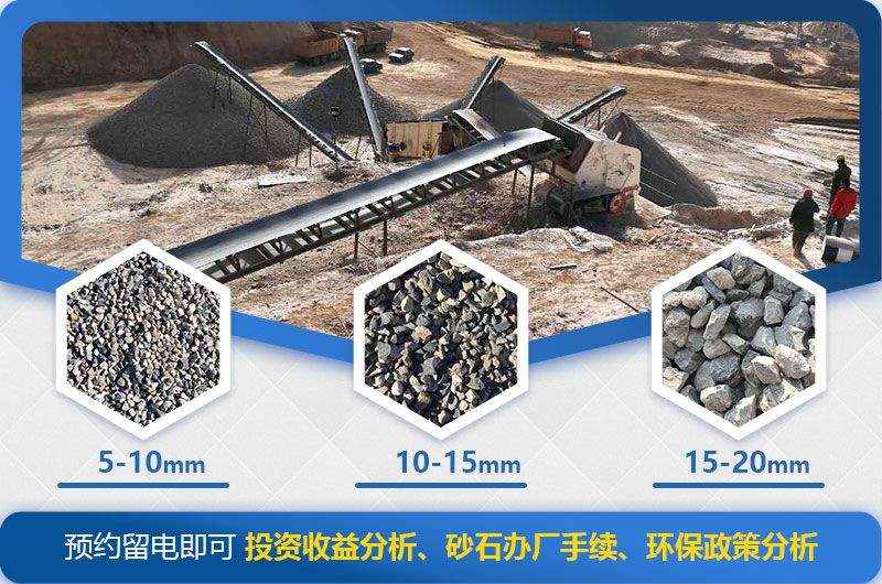 1320反擊破碎機出料規(guī)格多樣，粒型好