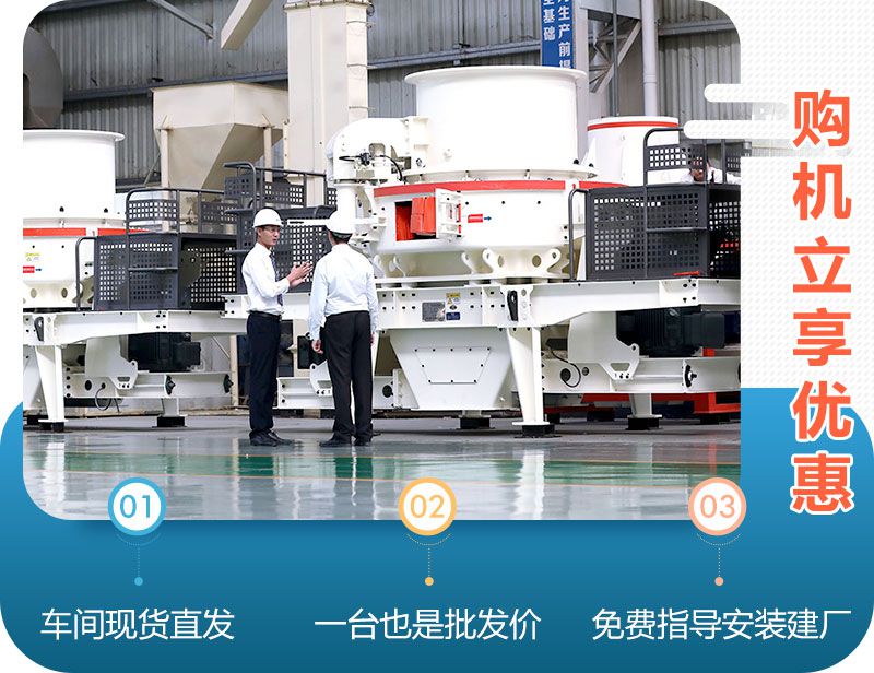 紅星機(jī)器再生石子機(jī)器價(jià)格實(shí)惠，可前來試機(jī)