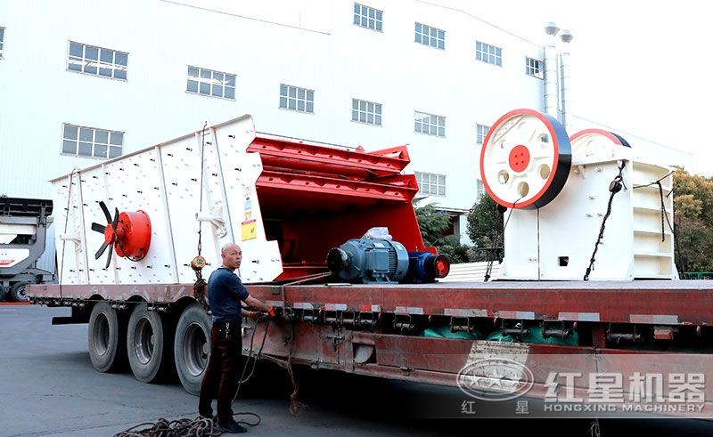 紅星廠家顎式破碎機發(fā)貨現(xiàn)場