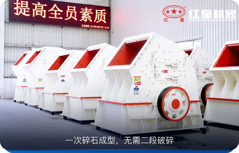 錘式破碎機(jī) 錘式破碎機(jī)