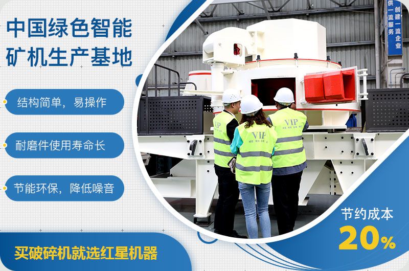 客戶(hù)參觀制砂機(jī)