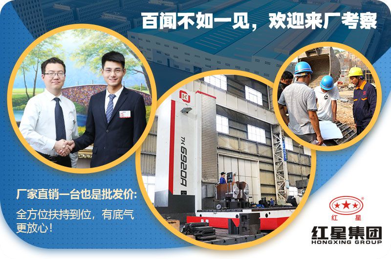 廠家實(shí)力優(yōu)勢(shì)