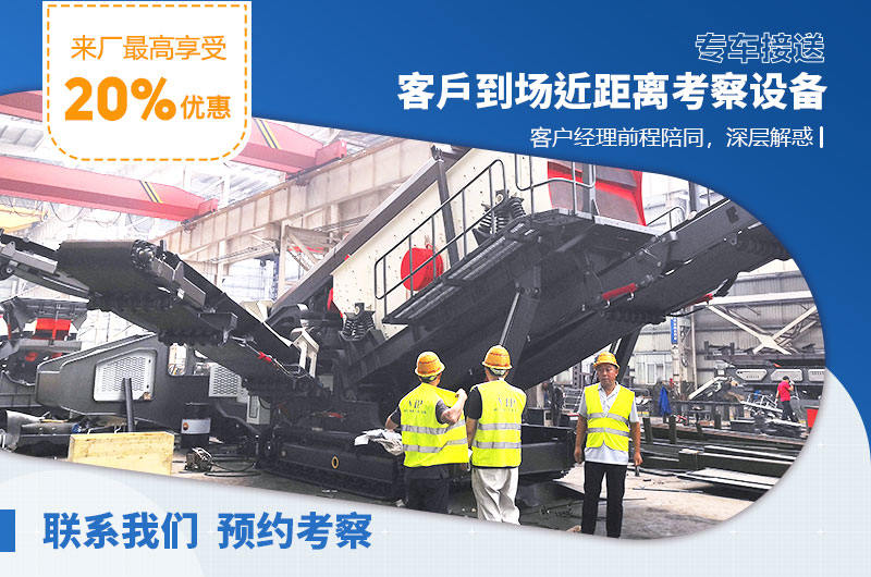 紅星機器廠家40年匠心制造，服務周全