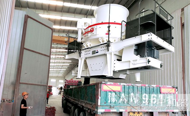 紅星用戶訂購的制砂設(shè)備正在出廠中 紅星用戶訂購的制砂設(shè)備正在出廠中