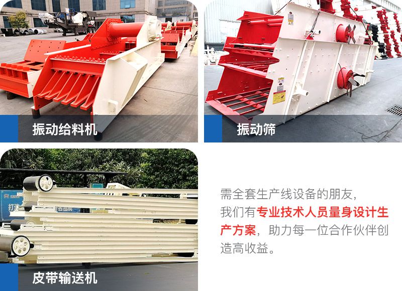 輔助性設(shè)備