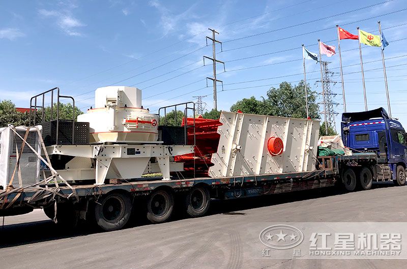 大型制砂機(jī)正發(fā)往客戶現(xiàn)場