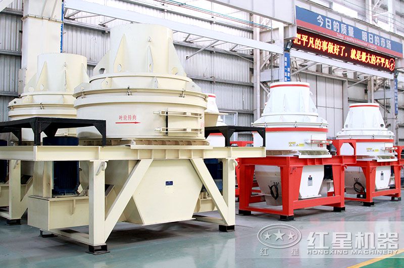 紅星車間等待發(fā)貨的小型制砂機(jī)