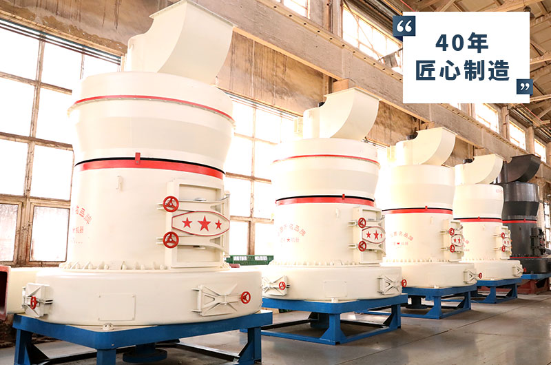 紅星磨粉機整齊排列等待發(fā)貨