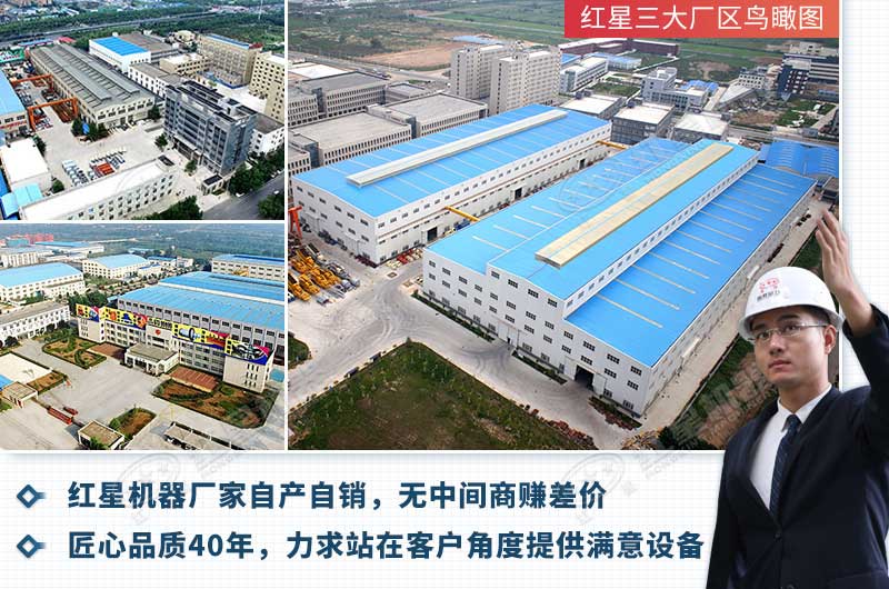 河南的機(jī)械設(shè)備生產(chǎn)廠家眾多