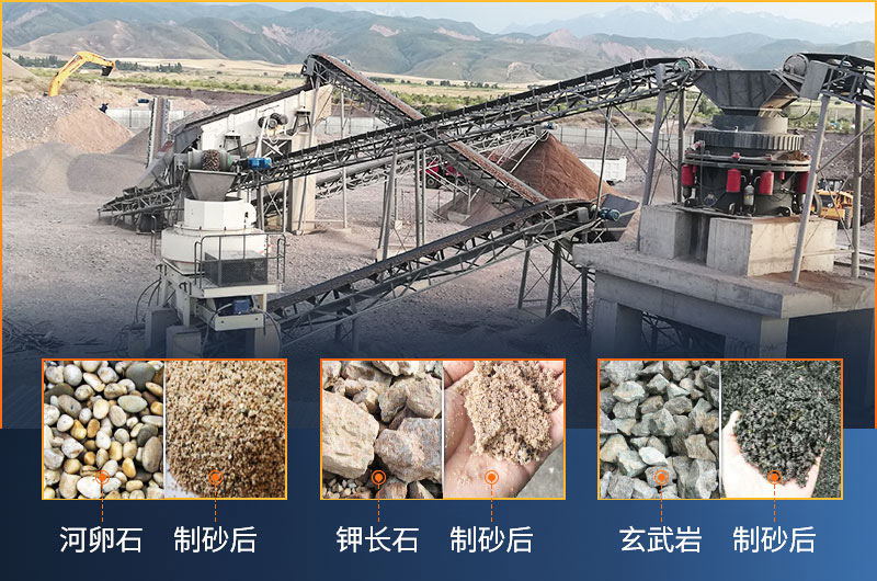 固定式碎石機械設(shè)備生產(chǎn)現(xiàn)場