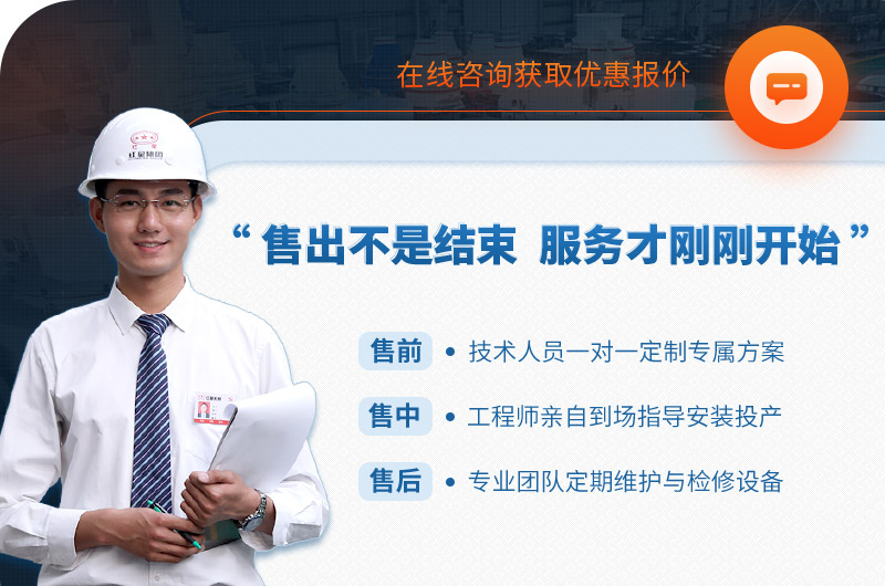 歡迎在線咨詢，紅星為您報價