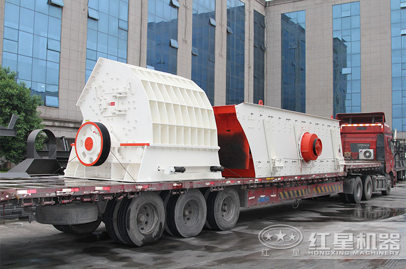 錘式破碎機產品發(fā)貨