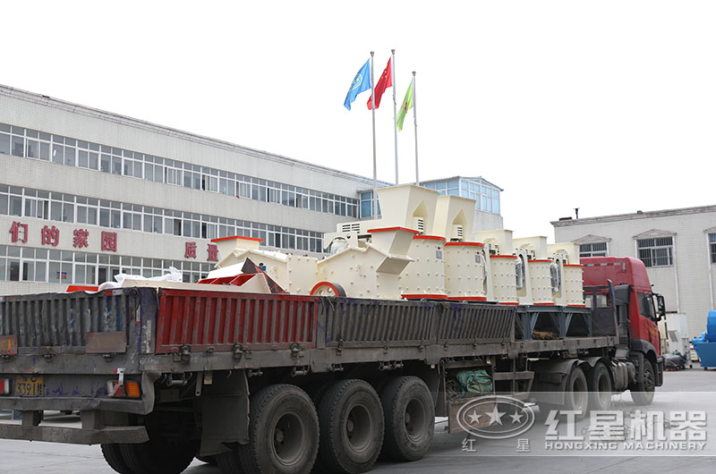 復(fù)合式破碎機發(fā)貨