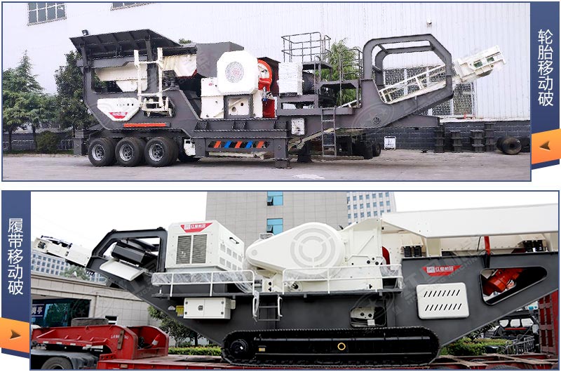 按行走系統(tǒng)不同分類