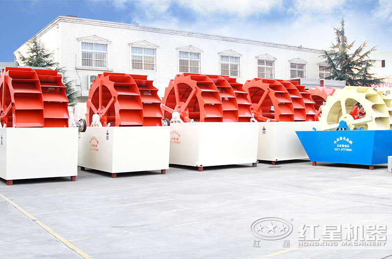 大型輪斗式洗砂機(jī)