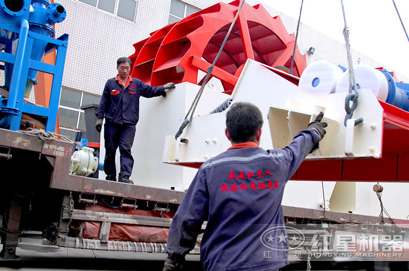 洗砂機發(fā)貨裝車