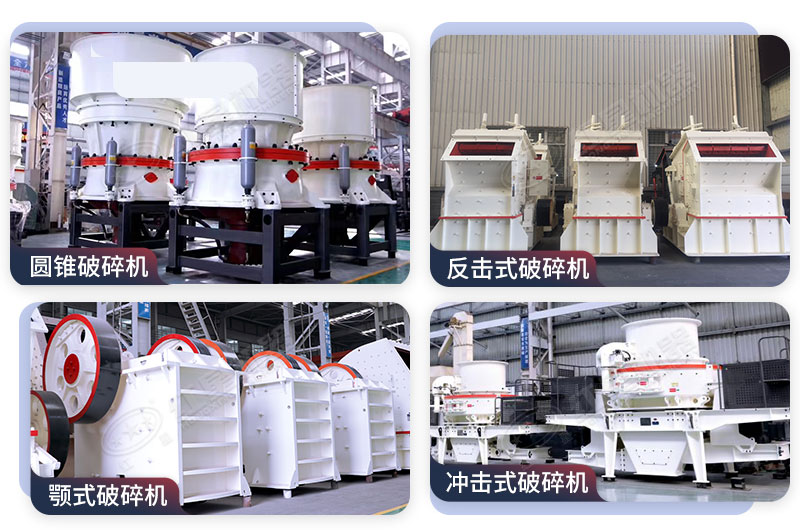 制砂生產(chǎn)線常用的加工設(shè)備