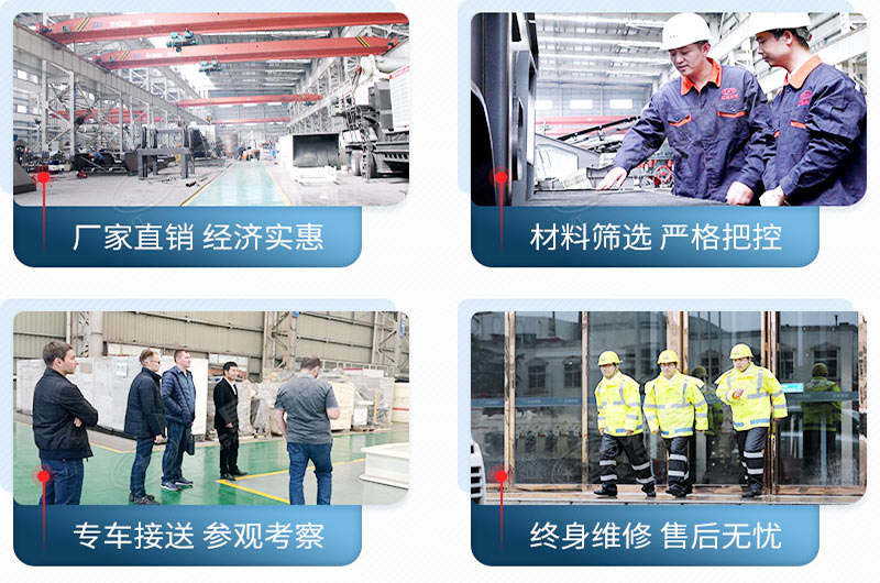 紅星機(jī)器服務(wù)