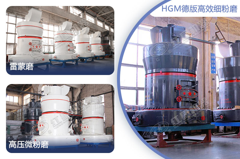 不同的水渣磨粉機設(shè)備