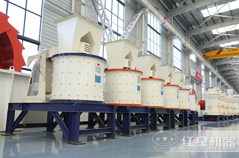 立軸復(fù)合制砂機