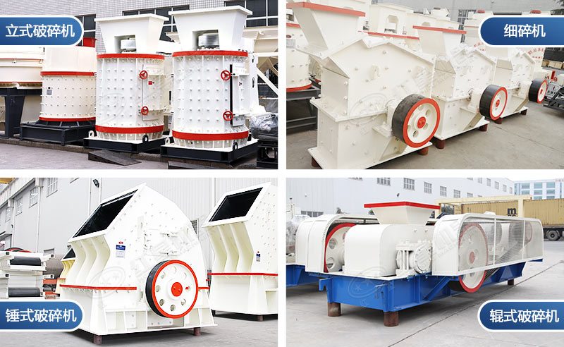 小型巖石破碎機(jī)現(xiàn)場(chǎng)