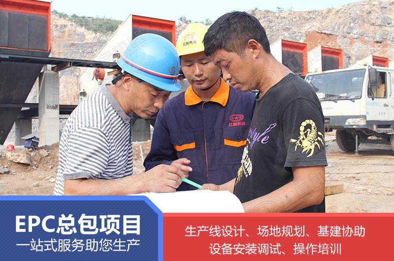 買(mǎi)制砂破碎機(jī)，選紅星廠家省心