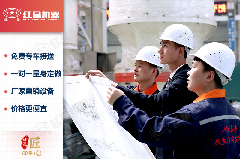 來紅星咨詢，讓您賓至如歸