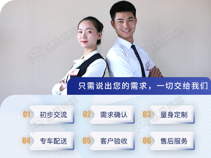 紅星對(duì)輥破碎機(jī)廠家隨時(shí)為您服務(wù) 紅星對(duì)輥破碎機(jī)廠家隨時(shí)為您服務(wù)