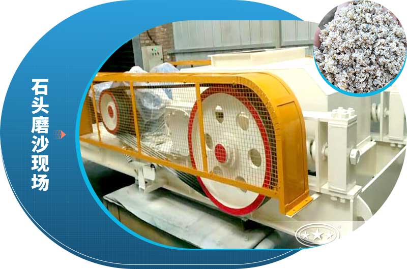 對輥式破碎機成品展示