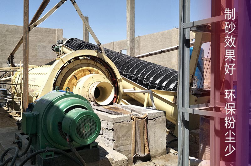 棒磨機(jī)與螺旋分級(jí)機(jī)現(xiàn)場(chǎng)