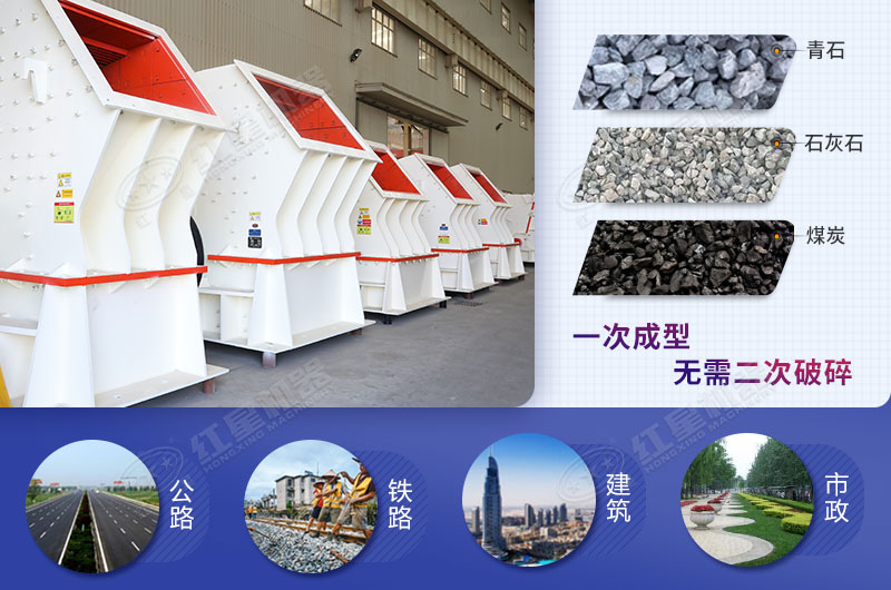 重錘式破碎機(jī) 重錘式破碎機(jī)