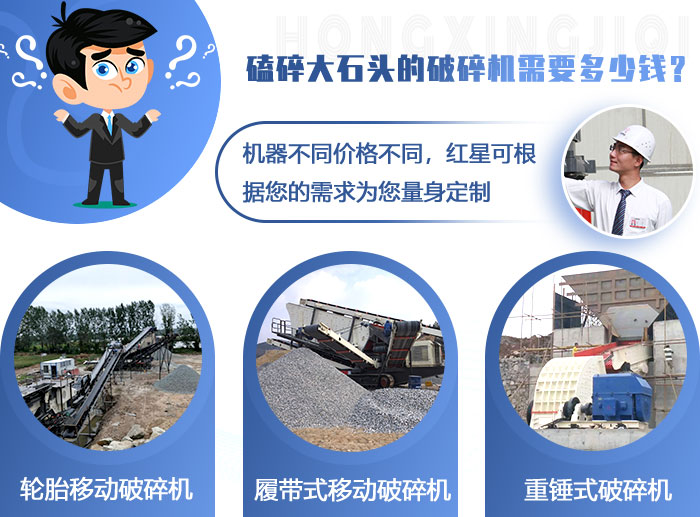 機(jī)器不同價(jià)格不同，不能一概而論