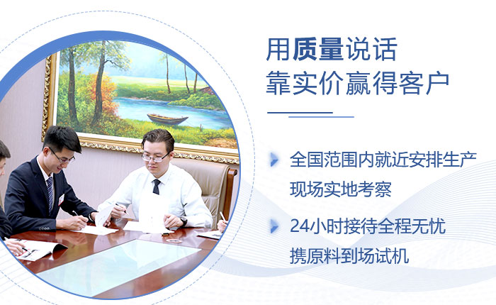 河南紅星廠家設(shè)備有保障